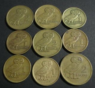 Greece 1 And 2 Drachmas Drachmai 1973 Owl (9 Coins)