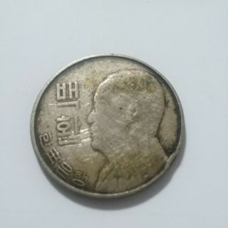 South Korea 100 hwan coin,  1959 (4292),  copper - nickel,  in fine 2