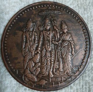 1818 Ram Darbar East India Company Uk One Anna Big Palm Size Coin