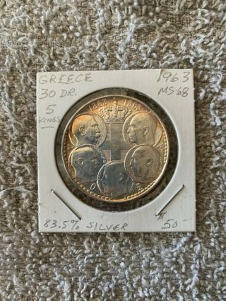 Greece Coin 30dr Drachmas 1963,  The 5 Kings Of Greece Monarchy.  4832 Troy Oz