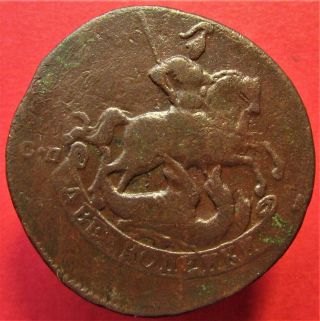 Copper Coin 2 Kopeks.  1763.  C.  P.  M.  Catherine Ii (1762 - 1796) Russian Empire