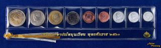 2018 Thailand 9 Coin Set King Rama X 1,  5,  10,  25,  50 St.  1 - 10 Baht Unc Scarce