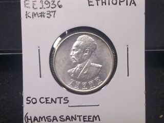 1936 Ethiopia 50 Cents KM 37 Silver coin Uncirculated 3