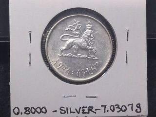 1936 Ethiopia 50 Cents KM 37 Silver coin Uncirculated 4