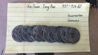 China - - - - - Old Chinese Coin Kaiyuan Tang Dynasty