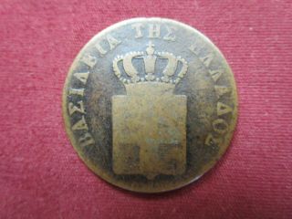 Greece 5 Lepta 1841 Copper Coin
