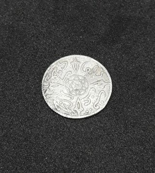 Morocco 1/2 Dirham Abdul Aziz Alaouite Silver Coin Islamic 1316AH Paris 2