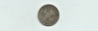 Ncoffin China Hu Peh Sheng Tsao 7.  2 Candareens Nd 1895 - 1907.  820 Silver Coin