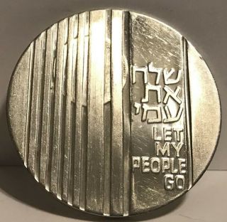 1971 Israel 10 Lirot State Silver Coin Let My People Go