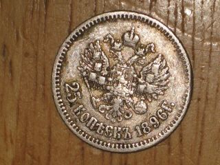Russia 1896 Silver 25 Kopeks Coin Nicholas Ii