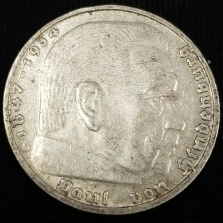 1937 D Germany 5 Reichsmark 13.  8gm.  900 Silver Paul Von Hindenburg Coin 2g5r3734