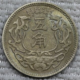 China Banks Of Mongolia 5 Jiao Cash Coin