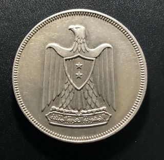 Egypt 1960 20 Piastres Silver Coin