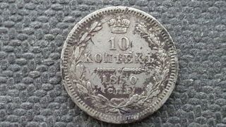 Russia 10 Kopecks 1850 Pa Silver Coin