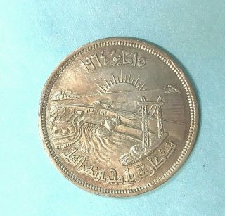 1964 Egypt 50 Piastres Diversion Of The Nile River Dam Silver Coin