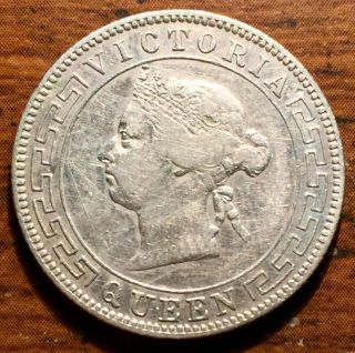 1895 Silver Ceylon 50 Cents Queen Victoria British Colonial Coin