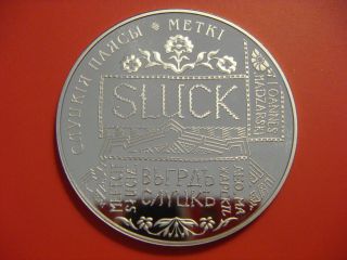 Belarus 2013,  The Belts Of Slutsk.  Markings,  1 Ruble,  Copper–nickel,  Proof
