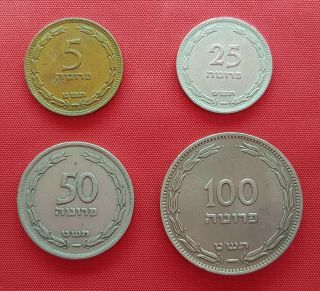 Israel Set Of 4 Coins,  5,  25,  50,  100 Pruta 1949,  With & Without Pearl,  Vf - Xf