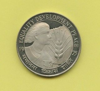 India 1975 10 Rupee Proof Clad Coin " Equality Development "