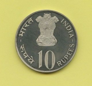 India 1975 10 Rupee Proof Clad Coin 