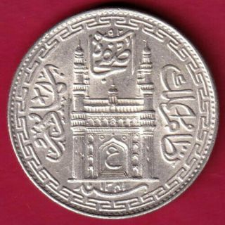 Hyderabad State - Ah 1341 - " Ain In Doorway " - One Rupee - Rare Silver Coin H17
