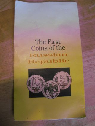 The First Coins Of The Russian Republic - 1992 6 Coins Uncirculated Set