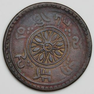 Tibet 5 Skar Be15 - 51 (1917),  Km Y17.  1