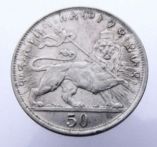 Ethiopia 50 Matonas Ee1923 = 1930 Ad King Haile Selassie - Lion Walking