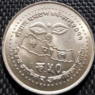 Nepal Ad2011 Rs 50 Rupee Commemorative Coin,  Dia 29mm (, 1 Coin) D4481