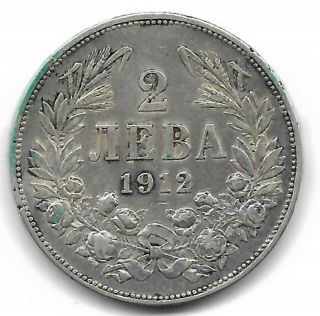 Bulgaria 1912 2 Leva Silver Coin