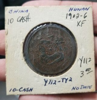 1902 - 06 China Copper Dragon 10 Cash Coin You Grade