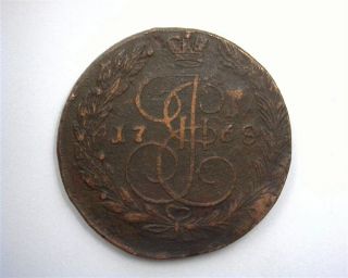Russia 1768 - Em 51.  2 Gr Copper 5 Kopeks - Catherine Ii