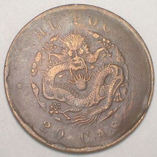 1903 China Chinese 20 Cash Hu Poo Dragon Coin Dmgd