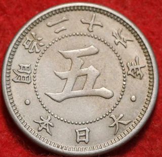 1893 Japan 5 Sen Foreign Coin