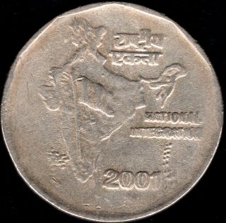 India Rs.  2/ - Cu/ni Coin,  2001,  Double Die Impression Error