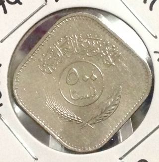 1982 Iraq 500 FALSAN ERROR Nickel Coin,  Saddam Hussein Era.  العراق 2