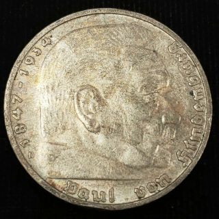 1937 D Germany 5 Reichsmark 13.  8gm.  900 Silver Paul Von Hindenburg Coin 2g5r3733