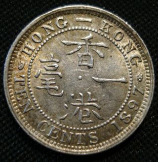 Hong Kong 1897 Victoria Silver 10 Cents Higher Grade Example