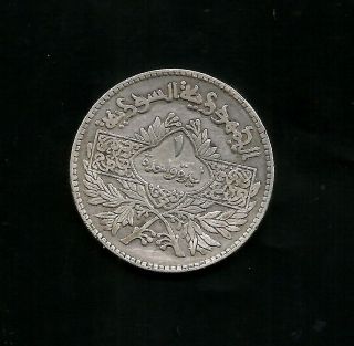 Syria Syrie Coins Republique 1950 1 Livre Silver Eagle Scarce Ext Fine