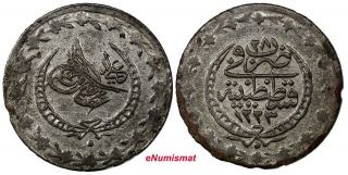 Turkey Ottoman Empire,  Mahmud Ii Silver Ah1223 Year 28 (1836) 20 Para Km 596