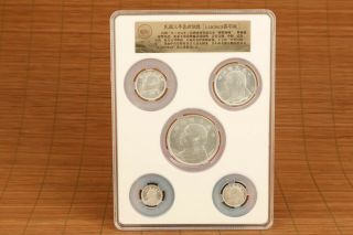 5 Republic Of China (1912 - 1949) Yuan Shih - Kai Collectible Coins Decoration
