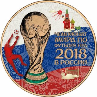 2018 Russia 3 Rubles Fifa World Cup In Russia 1 Oz Pink Gold Silver Coin