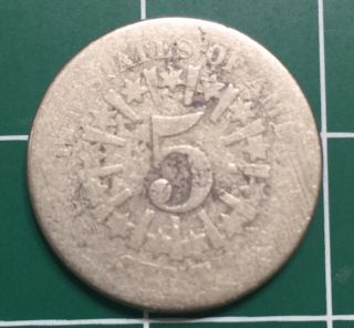 1866 5c Shield Nickel With Rays