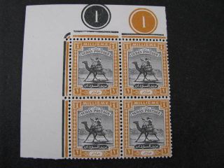 Sudan Stamp Corner Block Of 4 Scott 79 Never Hinged