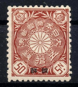 Japan 1900 Post In Korea 50s.  Ovpt Stamp Jsca Ok13 Mh Og