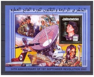 2003 - Libya - The 34th Anniversary Of September Revolution - Plane - Boat - Satell