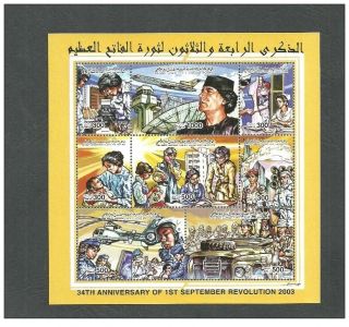 2003 - Libya - 34th Anniversary Of Sept.  Revolution - Helicopter - Jeep Land Rover