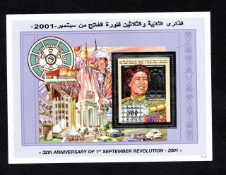 2001 - Libya - 32th Anniversary Of The Revolution - Silver Printed Minisheet Mnh