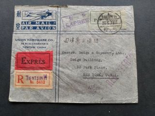 China - Express,  Register,  Air Mail Cover from China to U.  S.  (cancelation) 2