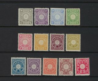 Japan 1899 - 1907 Chrysanthemum Sc 91 //108 Mh (front & Back Scans)